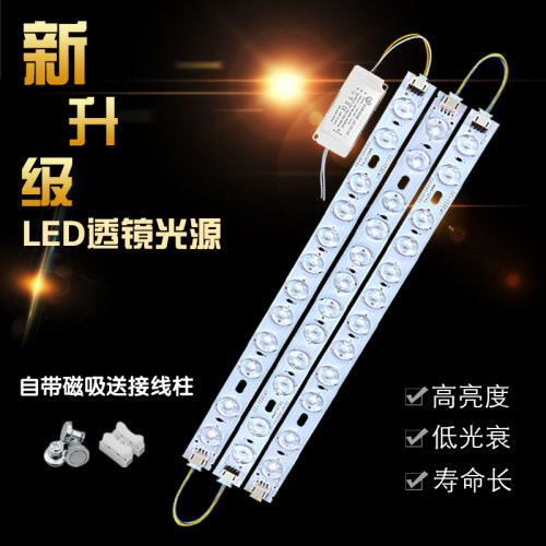 改造长条三色变光led灯带