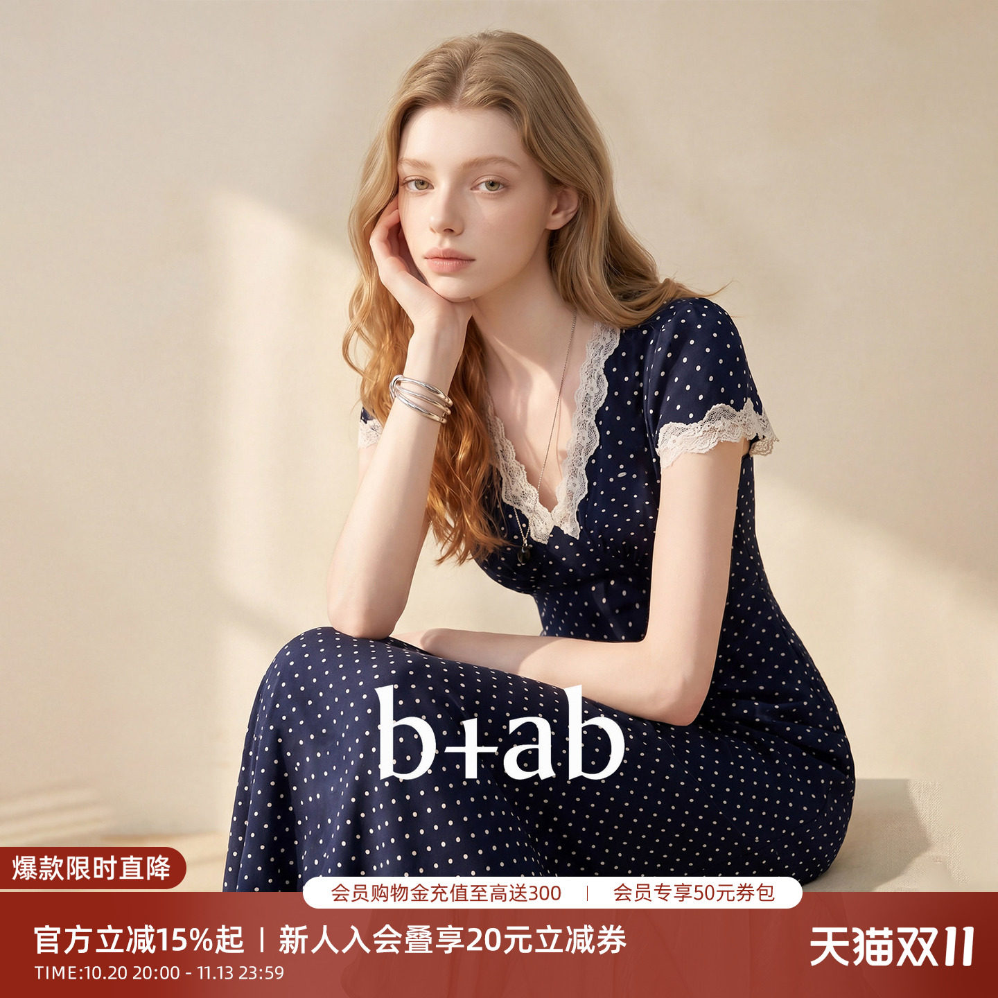 it b+ab波点蕾丝边连衣裙女2026夏季新款法式复古收腰显瘦V领长裙