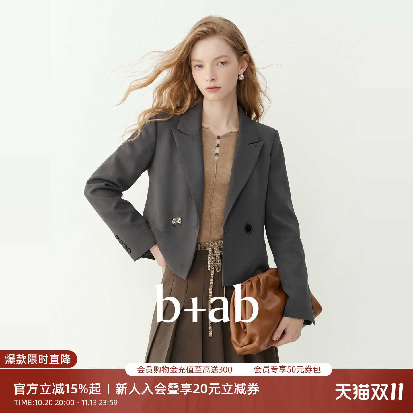 it b+ab 2026秋季新款灰色小西装外套女气质双排扣设计感