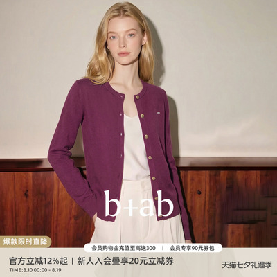 itb+ab韩系圆领针织衫深紫色