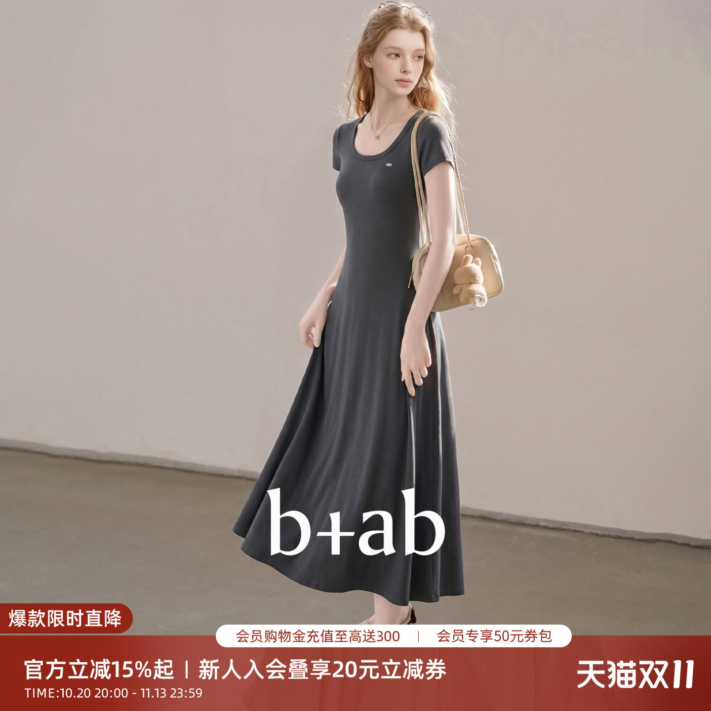 it b+ab气质百搭深灰色U领连衣裙女夏修身显瘦简约通勤风收腰长裙