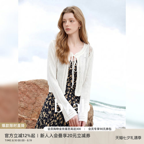itb+ab针织开衫/吊带裙/连衣裙