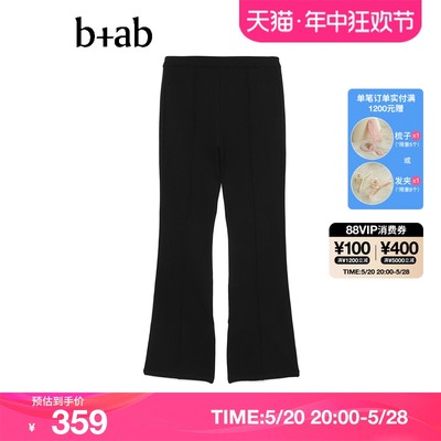 b+ab修身微喇长裤简约时尚
