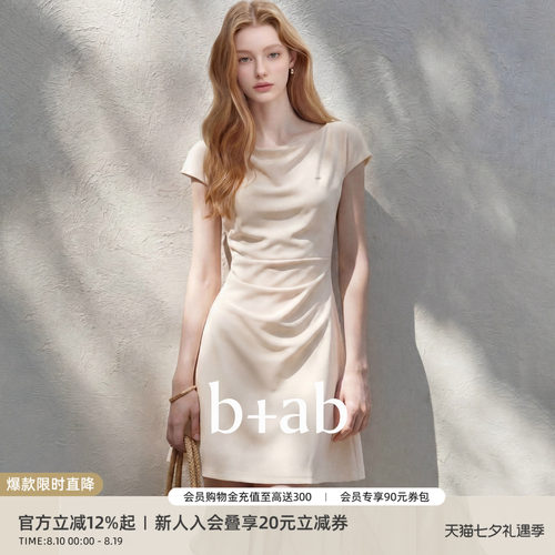 itb+ab一字领褶皱收腰连衣裙女