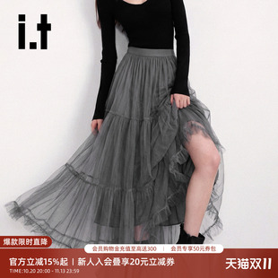 it b+ab2026春季灰色网纱百褶半身裙女高腰舒适宽松显瘦长款纱裙