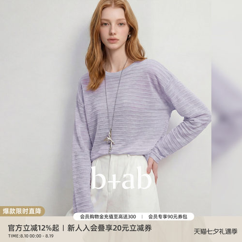 itb+ab浅紫色宽松长袖针织衫女
