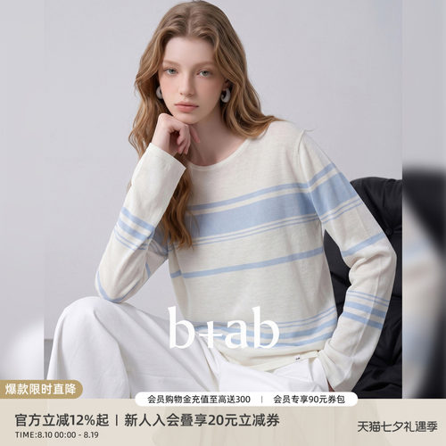 itb+ab蓝白条纹长袖针织T恤女夏