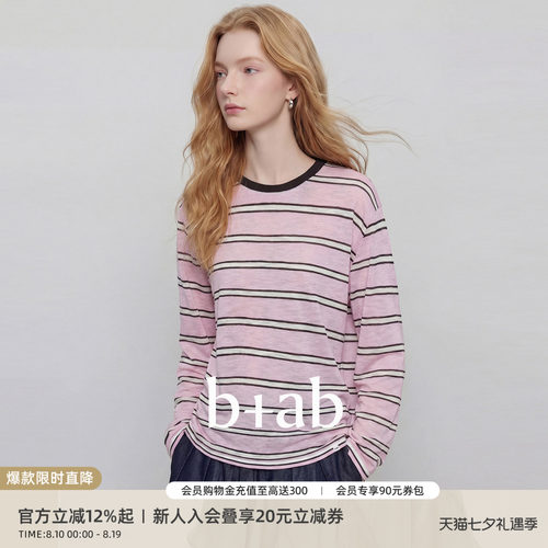 itb+ab粉白条纹防晒长袖T恤