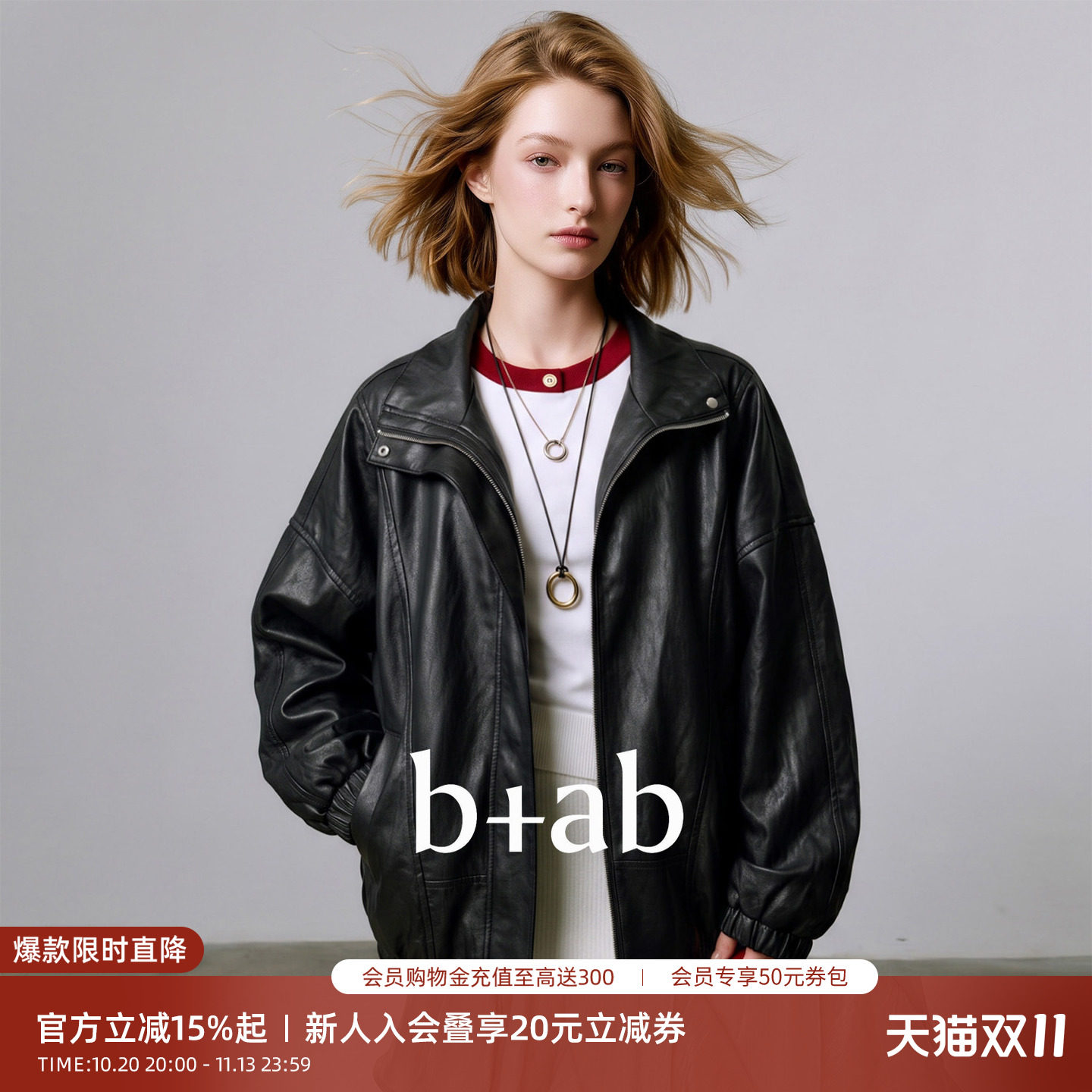 it b+ab深咖啡色立领皮衣外套女秋季宽松PU皮夹克港风机车风