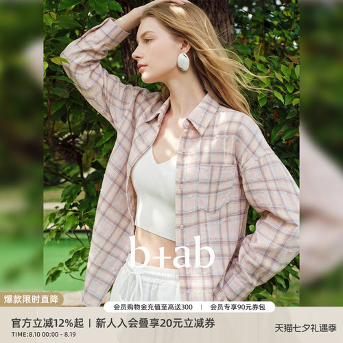 itb+ab韩系温柔粉格纹衬衫女
