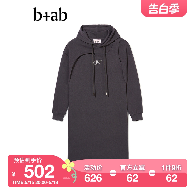 b+ab女装连帽连衣裙夏季新款时尚活力叠层镂空卫衣裙512AJ