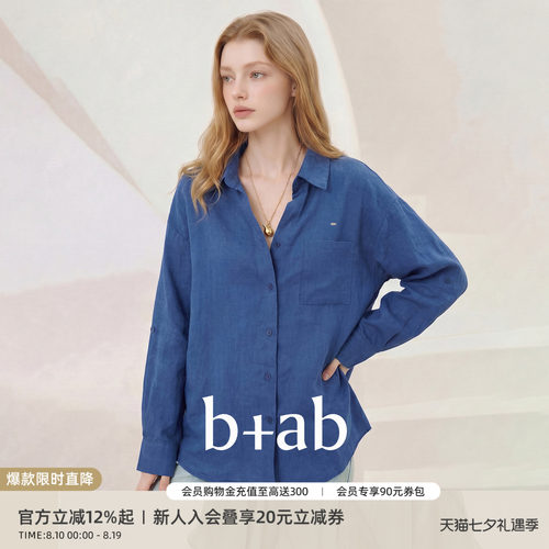 itb+ab衬衫女蓝色简约风