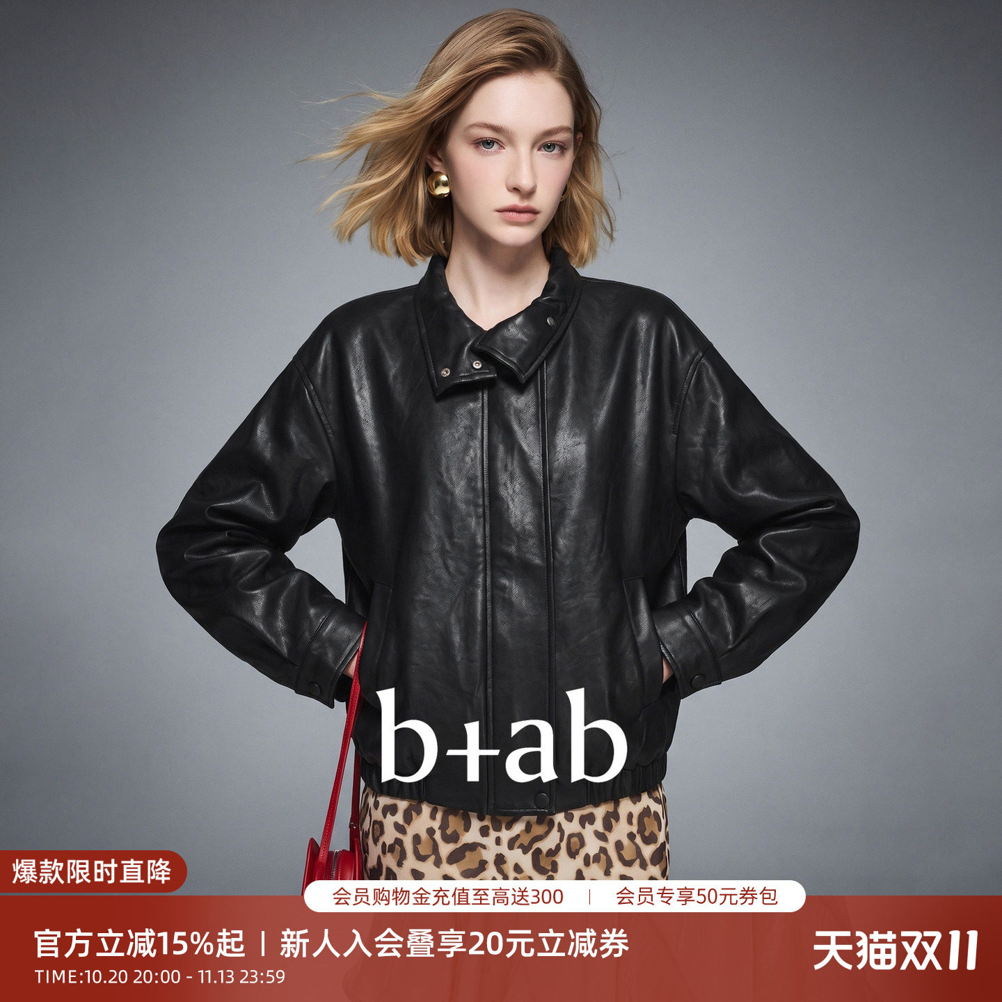 it b+ab黑色机车皮衣外套女秋季立领斜拉链酷飒风机车服PU皮
