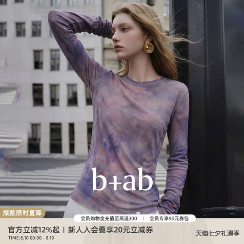 itb+ab深紫色扎染长袖T恤女