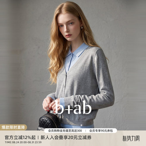 itb+ab女装毛针织衫开衫休闲V领