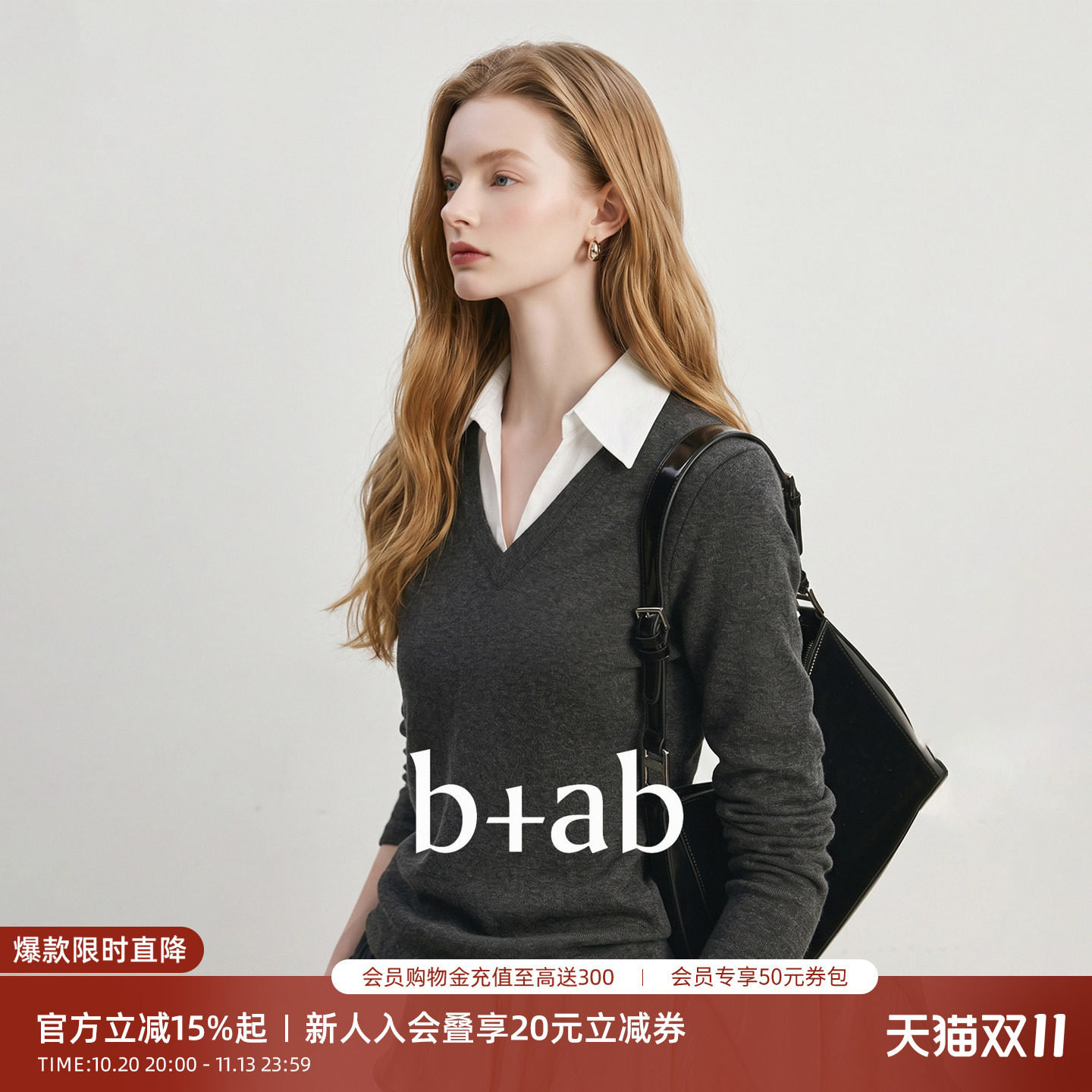 it b+ab2026秋季新款假两件翻领针织打底衫女拼接白衬衫长袖上衣
