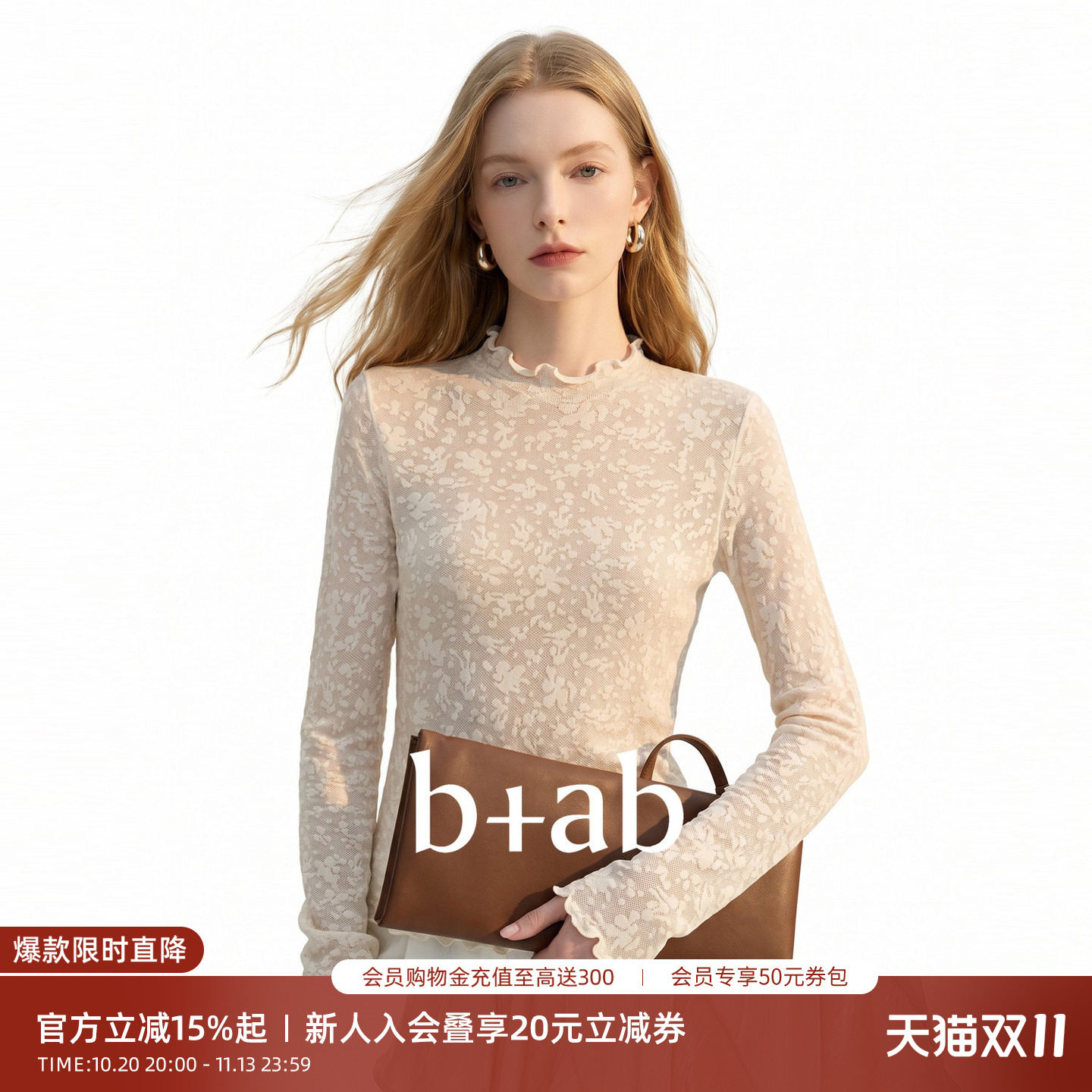 it b+ab 长袖毛针织衫蕾丝花边领套头女款内搭外穿日常通勤设计感