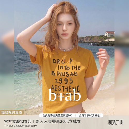 itb+ab黄色字母印花短袖t恤女