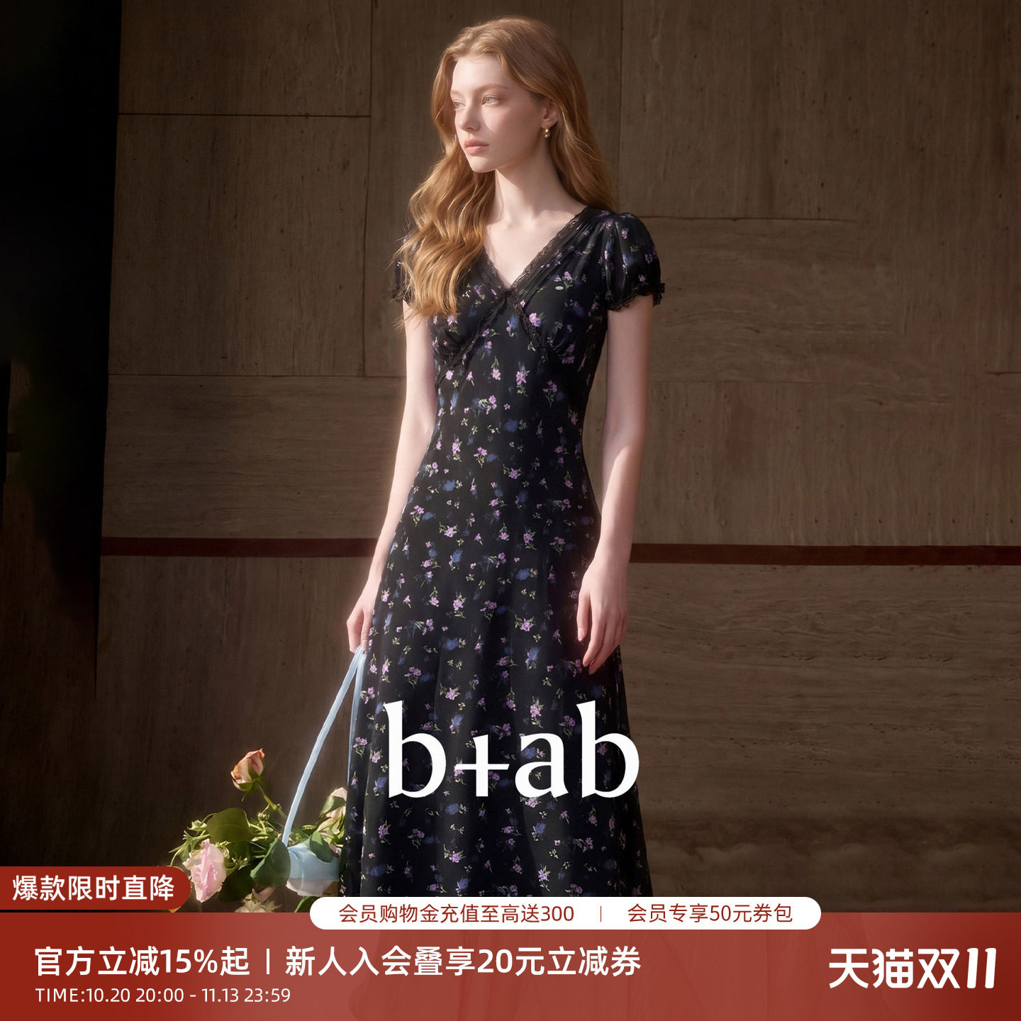 it b+ab黑色V领碎花裙女夏季蕾丝显瘦气质法式长款茶歇度假连衣裙