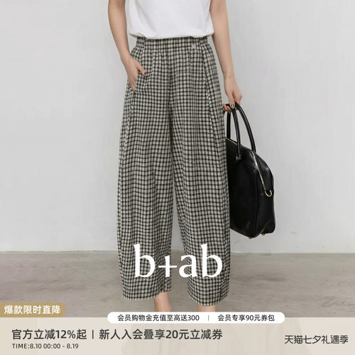 itb+ab格纹显瘦阔腿九分裤女