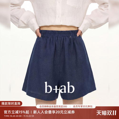 itb+ab运动松弛感短裤女苎麻