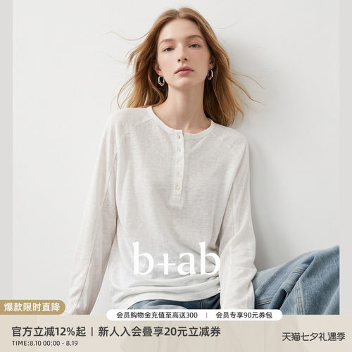itb+abT恤亨利领长袖