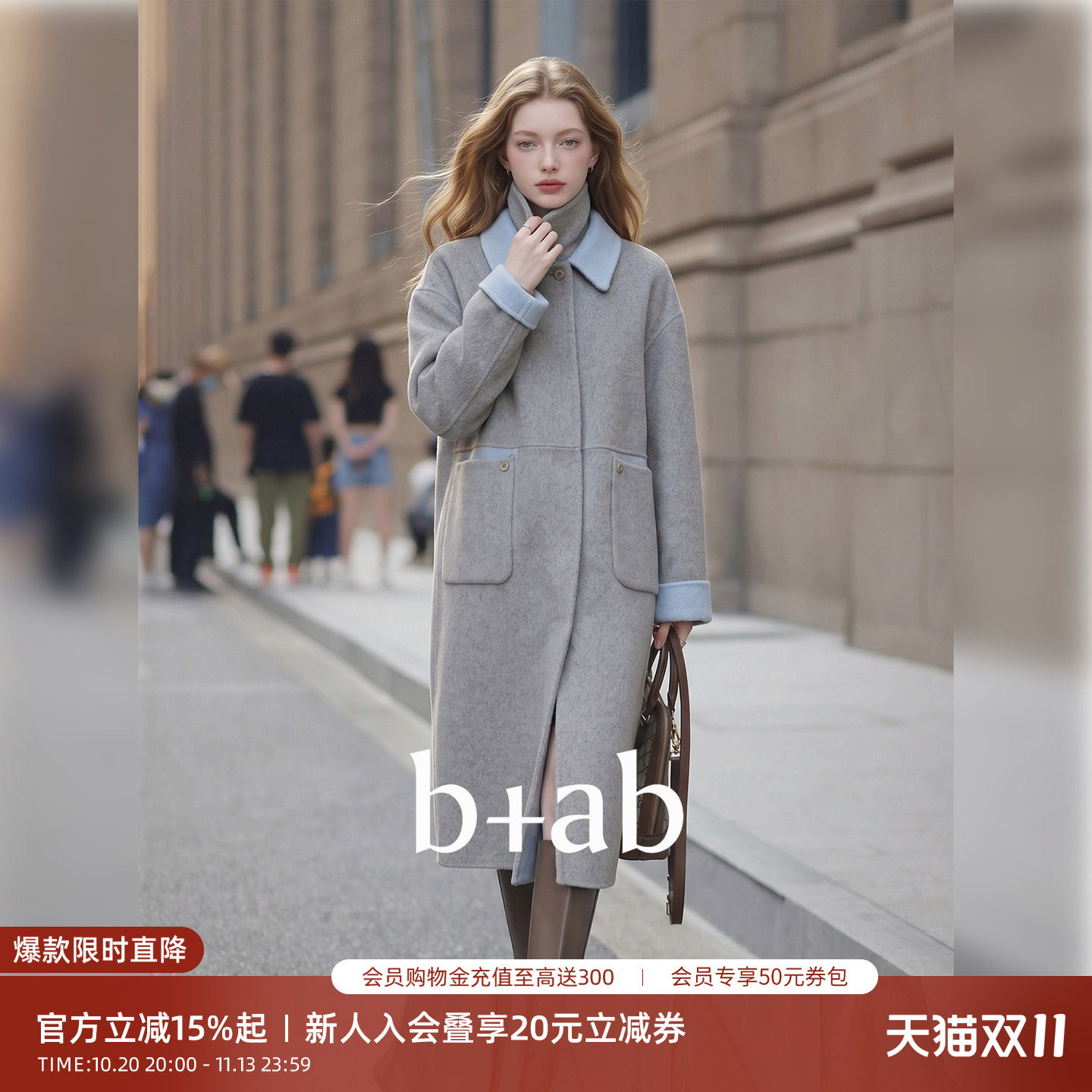 it b+ab 2026冬季新款浅灰色毛呢大衣女撞色翻领长款宽松通勤外套