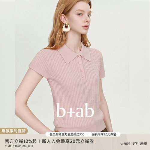 itb+ab短袖针织衫女韩系通勤
