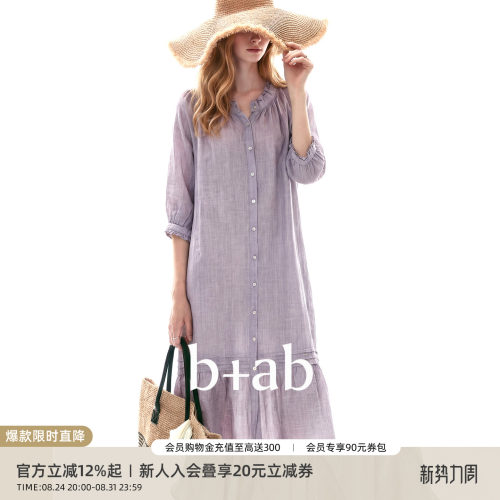 itb+ab温柔风木耳边连衣裙女