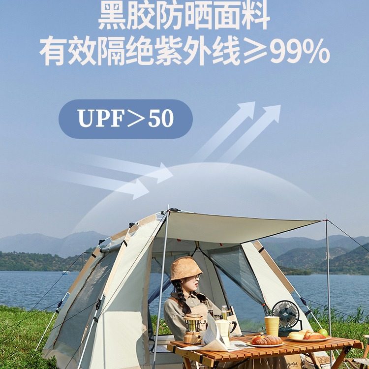 牧高笛徒步亲子自驾户外露营帐篷