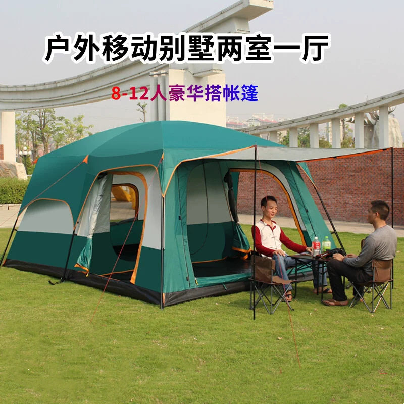 牧高笛户外帐篷二室一厅加厚双层