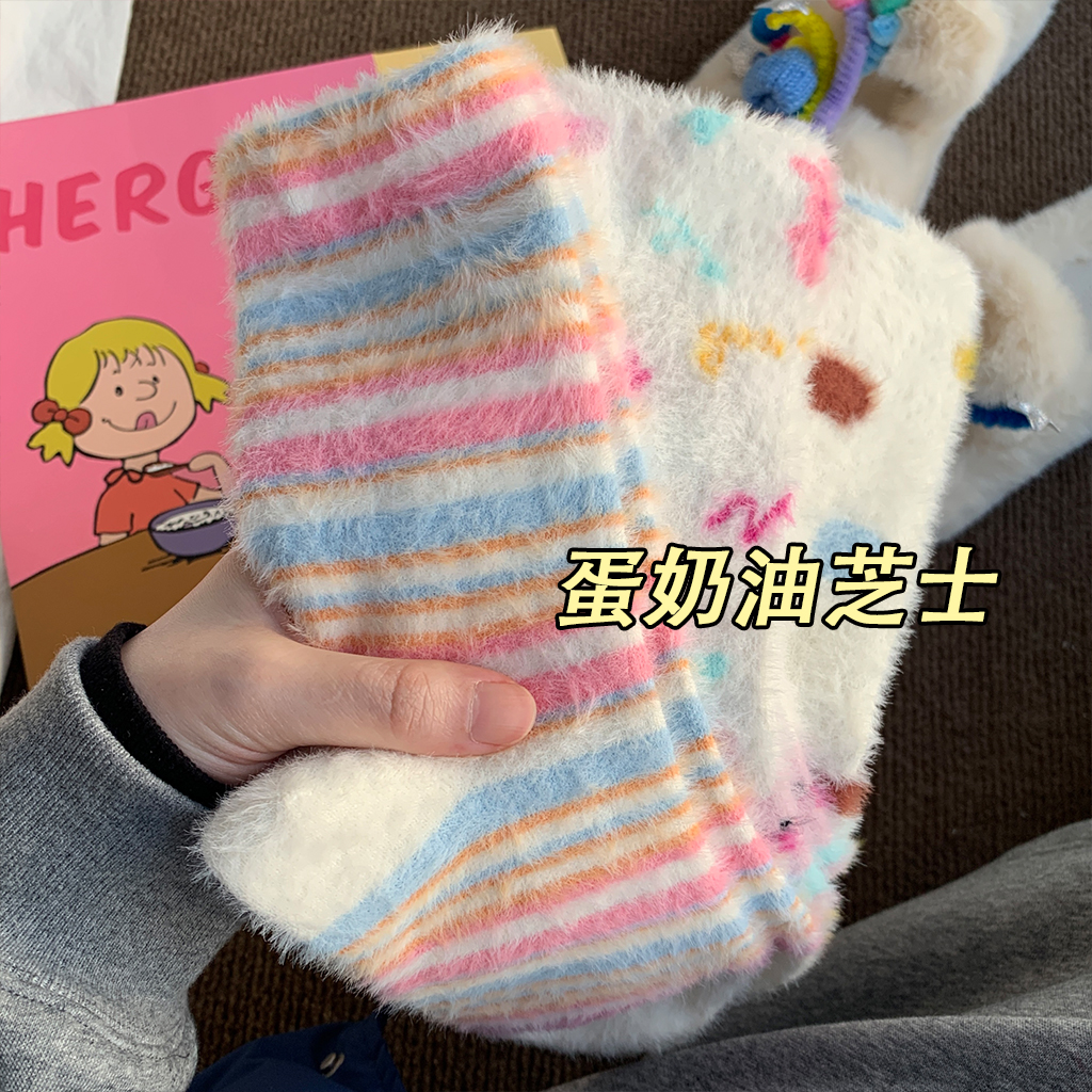 粉色水貂绒袜子女韩版加绒加厚保暖睡眠袜冬可爱兔子毛茸茸月子袜,女士内衣/男士内衣/家居服,中筒袜,淘宝优惠券,粉丝福利购,淘宝优惠卷