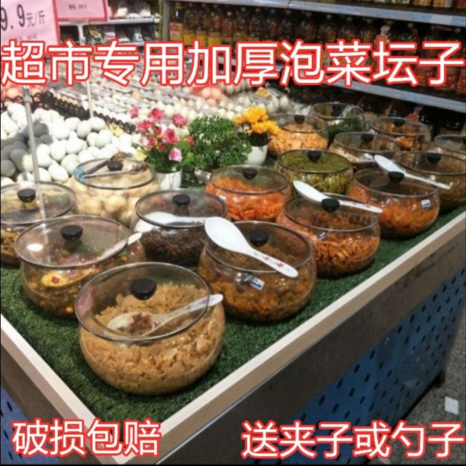 新款加厚摆摊酸野玻璃缸带盖酱菜坛酱菜缸泡菜坛子咸菜罐超市专用