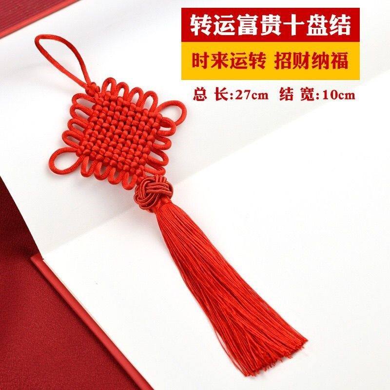 中国结红色小号车载家居装饰挂件乔迁转运镇宅手工艺喜庆礼送老外