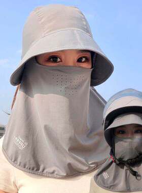 一体全脸加大护颈防紫外线头盔新款防晒面罩女帽子骑行罩冰丝围脖