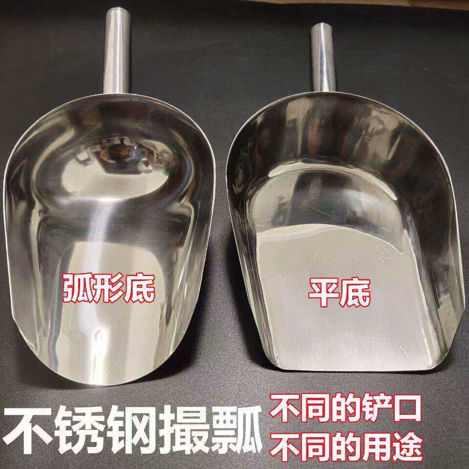 加厚不锈钢簸箕小号手持式垃圾铲一体单个撮子家用灰畚斗迷你扫把