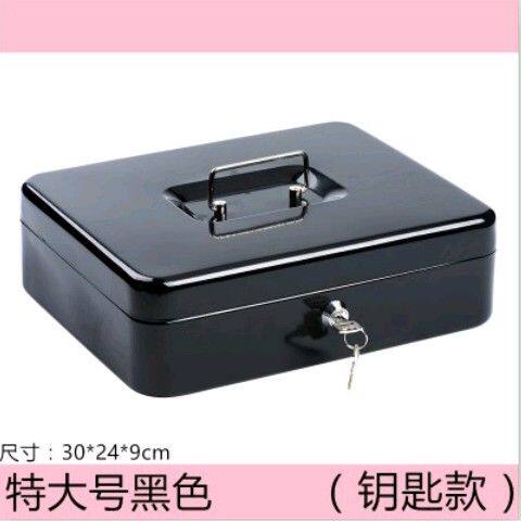 家用机械保险柜金属盒子手提收银箱防火防水成年人保险箱小型防盗