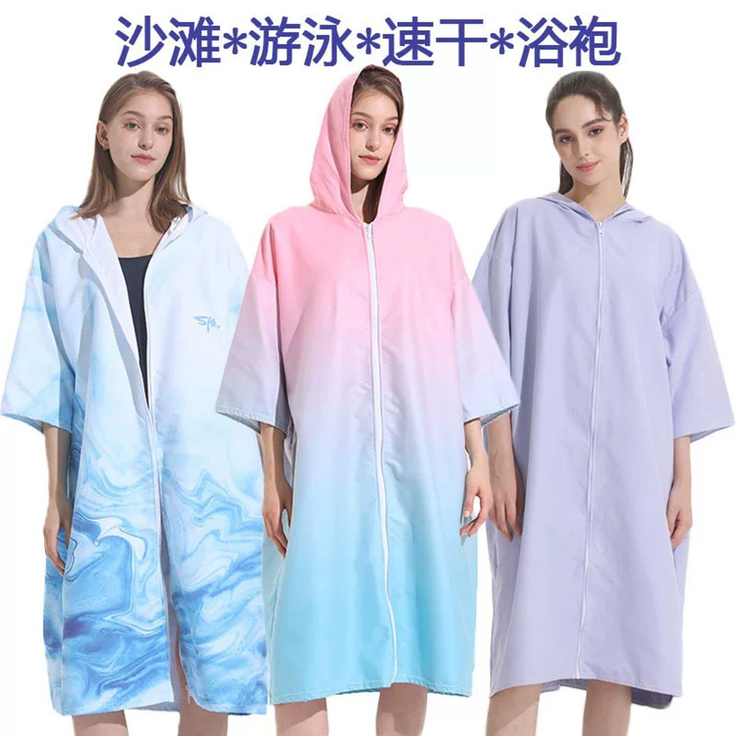 游泳速干浴巾女斗篷浴袍带帽吸水男吸水温泉潜水可穿运动沙滩巾男