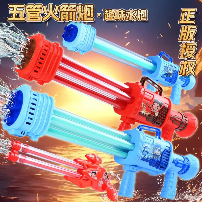 小哪吒正版授权水枪儿童玩具抽拉大号加特林水炮漂流专用打水仗