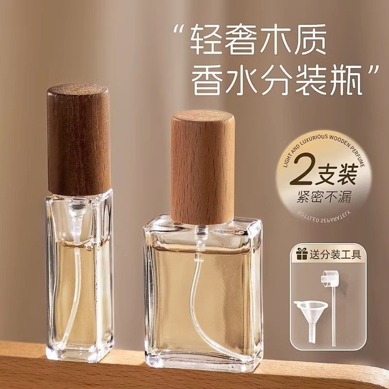 香水分装瓶高端便携式小样按压玻璃喷雾替换空瓶木盖精油迷你喷瓶