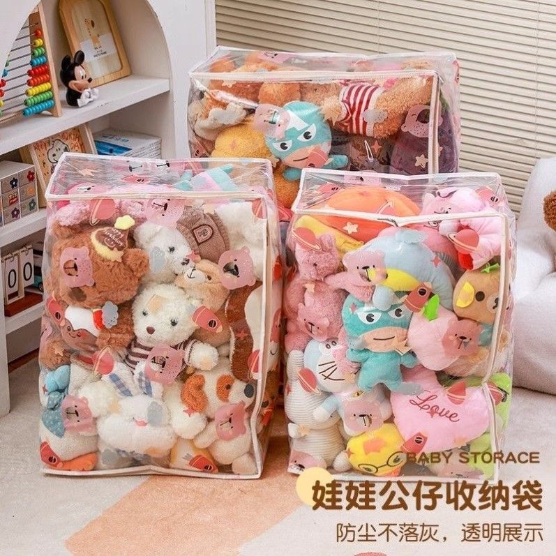 娃娃收纳袋大号毛绒玩具收纳袋衣服整理放公仔玩偶的透明袋子神器