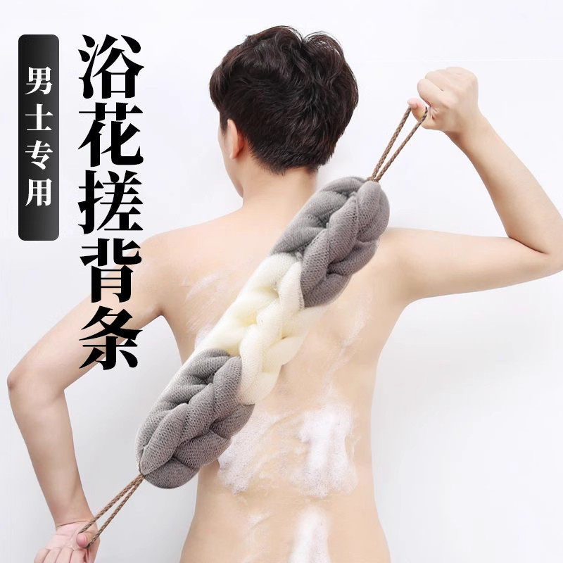 男士专用沐浴球长条浴花高档不散超柔软大号可拉伸浴花球搓背神器