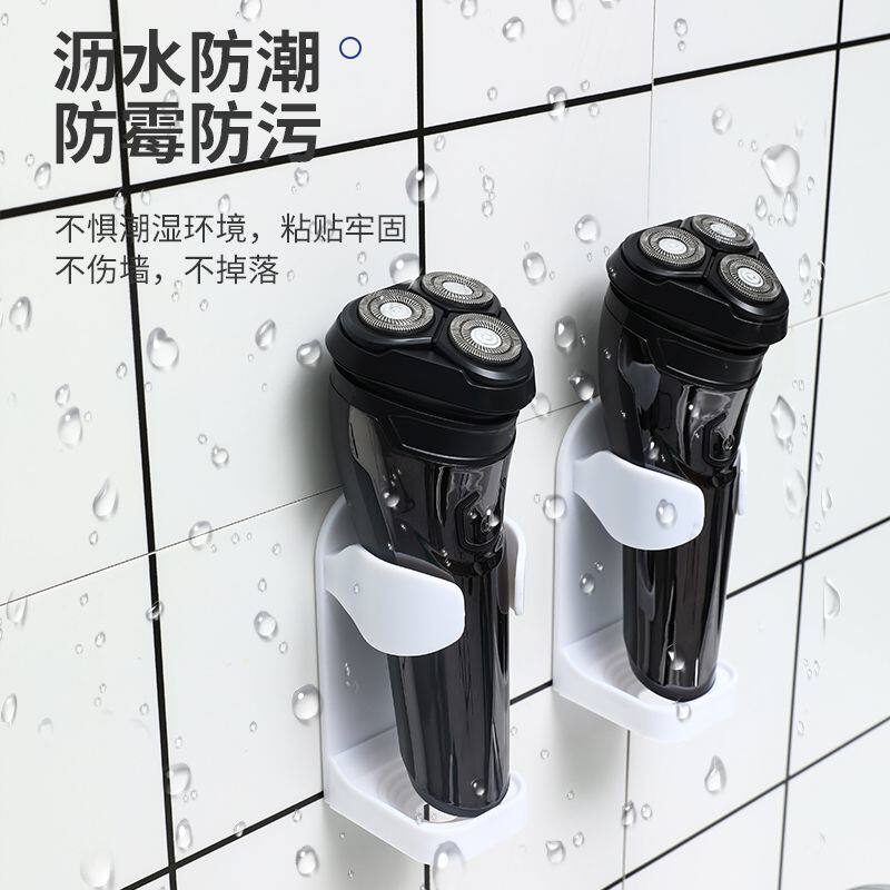 剃须刀置物架刮胡刀置物架子免打孔壁挂式牙刷牙膏卫生间置物架