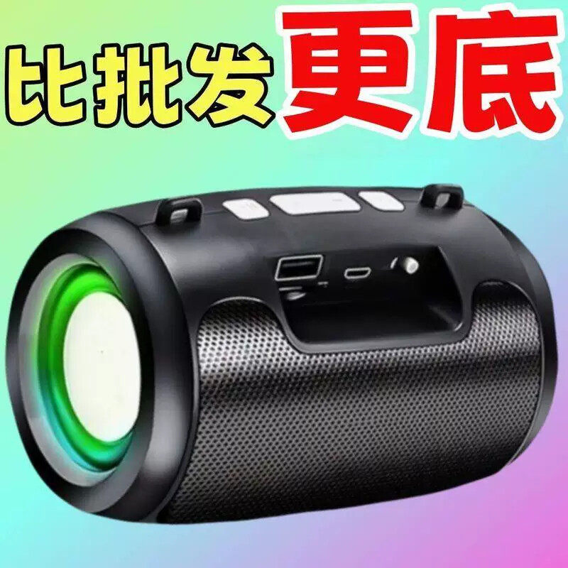 AI智能音响低音炮蓝牙大音量高音质音箱无线自带8000首歌曲