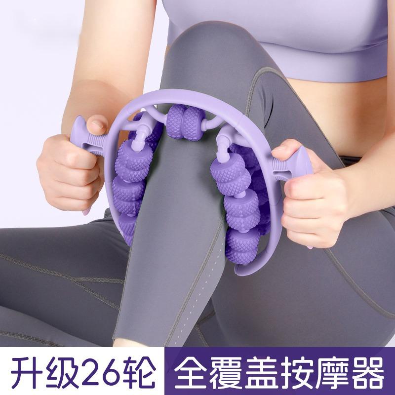 瘦腿神器腿部按摩器瘦大腿小腿环形夹腿滚轮肌肉放松多功能泡沫轴