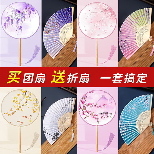 古风团扇长柄流苏小折扇半透古装女式汉服旗袍扇子儿童夏季舞蹈扇