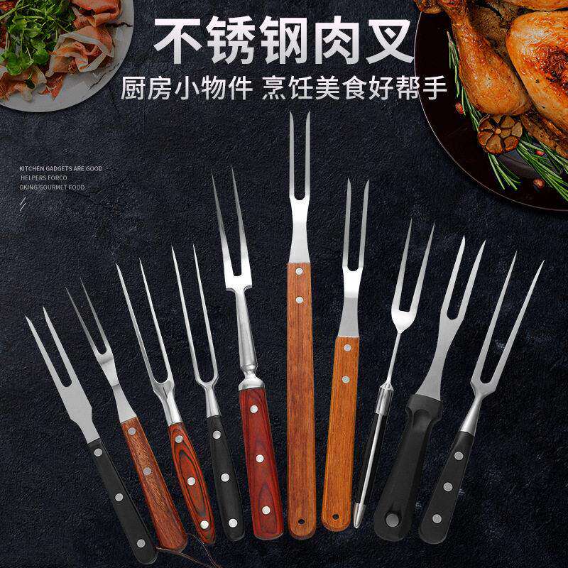 蚝蛋烧叉子户外烤肉工具烧烤分肉叉 木柄烧烤叉不锈钢肉叉 bbq烧