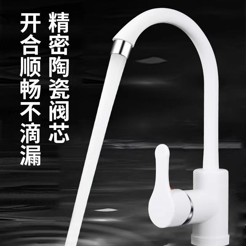 水龙头冷热水双用开关面盆龙头台盆水槽洗脸盆洗菜盆厨房洗菜龙头