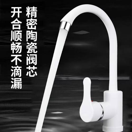 水龙头冷热水双用开关面盆龙头台盆水槽洗脸盆洗菜盆厨房洗菜龙头