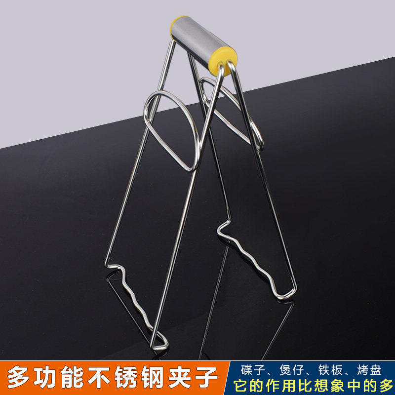 高级防烫夹厨房神器夹碟夹子不锈钢隔热防烫夹取碗夹煲仔夹万能夹